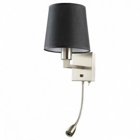 Бра с подсветкой Arte Lamp Hall A9246AP-2SS в Сургуте - surgut.mebel24.online | фото