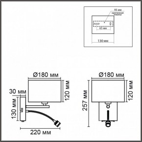 Бра с подсветкой Lumion NIKKI 8250/2W в Сургуте - surgut.mebel24.online | фото 7