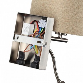 Бра с подсветкой Lumion NIKKI 8250/2W в Сургуте - surgut.mebel24.online | фото 8