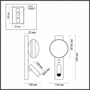 Бра с подсветкой Odeon Light Albergo 7048/5WL в Сургуте - surgut.mebel24.online | фото 4