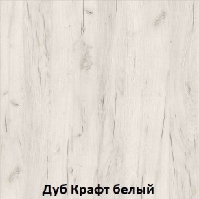 ДАРЬЯ Гостиная (Крафт серый/Крафт белый) модульная в Сургуте - surgut.mebel24.online | фото 3
