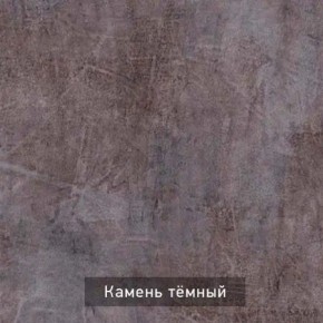 ДЭНС Стол-трансформер (раскладной) в Сургуте - surgut.mebel24.online | фото 10