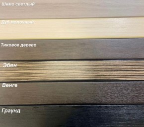 Диван Аккордеон ППУ 1880*2000 в Сургуте - surgut.mebel24.online | фото 5