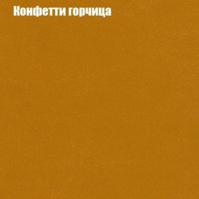 Диван Бинго 3 (ткань до 300) в Сургуте - surgut.mebel24.online | фото 20