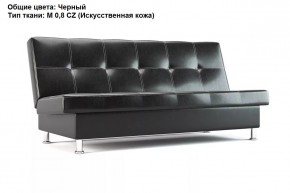 Диван Бомонд (Stolline) в Сургуте - surgut.mebel24.online | фото 10