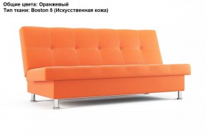 Диван Бомонд (Stolline) в Сургуте - surgut.mebel24.online | фото 3