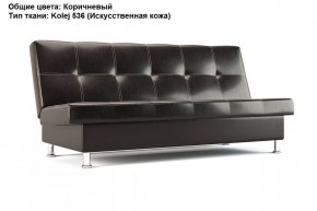 Диван Бомонд (Stolline) в Сургуте - surgut.mebel24.online | фото 5