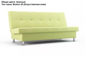 Диван Бомонд (Stolline) в Сургуте - surgut.mebel24.online | фото 6