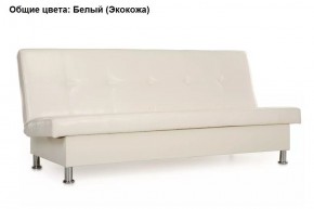 Диван Бомонд (Stolline) в Сургуте - surgut.mebel24.online | фото 8