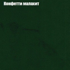 Диван Феникс 2 (ткань до 300) в Сургуте - surgut.mebel24.online | фото 13