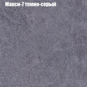 Диван Феникс 2 (ткань до 300) в Сургуте - surgut.mebel24.online | фото 26