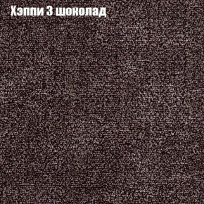 Диван Феникс 2 (ткань до 300) в Сургуте - surgut.mebel24.online | фото 43