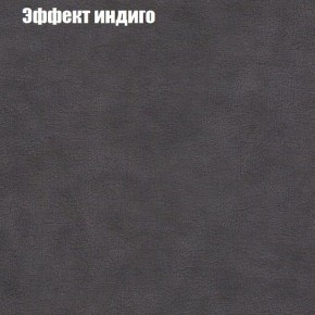 Диван Феникс 2 (ткань до 300) в Сургуте - surgut.mebel24.online | фото 50