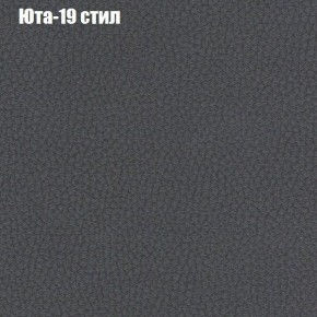 Диван Феникс 2 (ткань до 300) в Сургуте - surgut.mebel24.online | фото 59