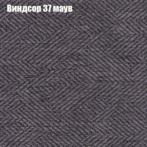 Диван Феникс 2 (ткань до 300) в Сургуте - surgut.mebel24.online | фото 65