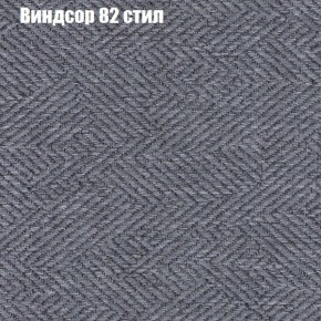 Диван Феникс 2 (ткань до 300) в Сургуте - surgut.mebel24.online | фото 66