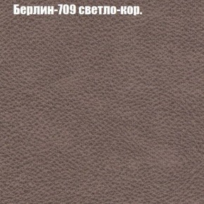 Диван Феникс 2 (ткань до 300) в Сургуте - surgut.mebel24.online | фото 9