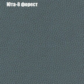 Диван Фреш 1 (ткань до 300) в Сургуте - surgut.mebel24.online | фото 60