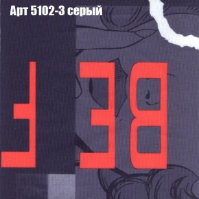 Диван Фреш 1 (ткань до 300) в Сургуте - surgut.mebel24.online | фото 8