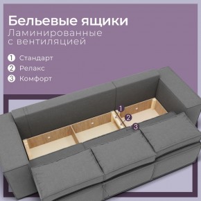 Диван Хилтон-2 (ПЗ) в Сургуте - surgut.mebel24.online | фото 3