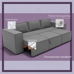 Диван Хилтон-2 (ПЗ) в Сургуте - surgut.mebel24.online | фото 5