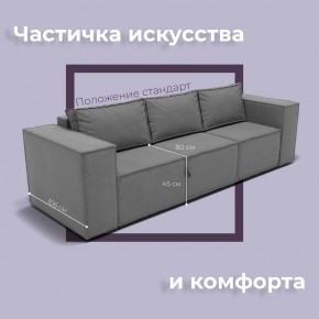 Диван Хилтон-2 (ПЗ) в Сургуте - surgut.mebel24.online | фото 7