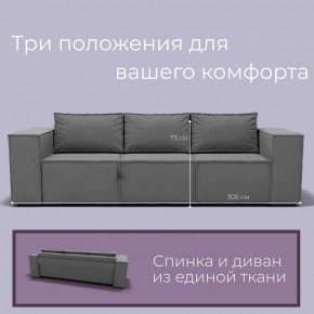 Диван Хилтон-2 (ПЗ) в Сургуте - surgut.mebel24.online | фото 8