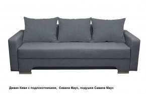 Диван Киви 2 с подлокотниками в Сургуте - surgut.mebel24.online | фото 18