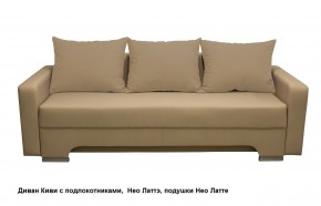 Диван Киви 2 с подлокотниками в Сургуте - surgut.mebel24.online | фото 8