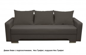 Диван Киви 2 с подлокотниками в Сургуте - surgut.mebel24.online | фото 9