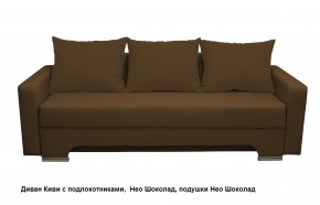 Диван Киви 2 с подлокотниками в Сургуте - surgut.mebel24.online | фото 13