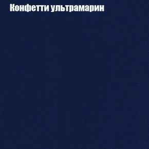 Диван Комбо 1 (ткань до 300) в Сургуте - surgut.mebel24.online | фото 25