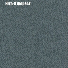 Диван Комбо 2 (ткань до 300) в Сургуте - surgut.mebel24.online | фото 68