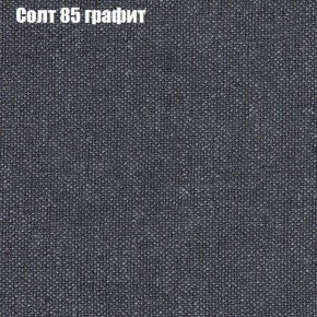 Диван Комбо 4 (ткань до 300) в Сургуте - surgut.mebel24.online | фото 12