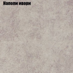 Диван Комбо 4 (ткань до 300) в Сургуте - surgut.mebel24.online | фото 39