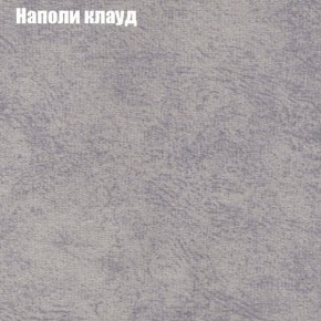 Диван Комбо 4 (ткань до 300) в Сургуте - surgut.mebel24.online | фото 40