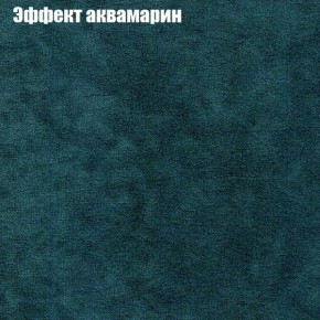 Диван Комбо 4 (ткань до 300) в Сургуте - surgut.mebel24.online | фото 54