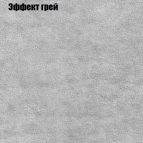 Диван Комбо 4 (ткань до 300) в Сургуте - surgut.mebel24.online | фото 56