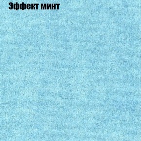 Диван Комбо 4 (ткань до 300) в Сургуте - surgut.mebel24.online | фото 63