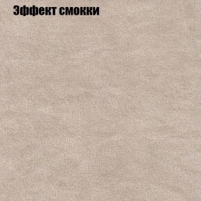 Диван Комбо 4 (ткань до 300) в Сургуте - surgut.mebel24.online | фото 64