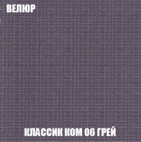 Диван Кристалл (ткань до 300) Боннель в Сургуте - surgut.mebel24.online | фото 16