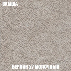 Диван Кристалл (ткань до 300) Боннель в Сургуте - surgut.mebel24.online | фото 8