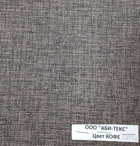 Диван-кровать Комфорт ЛАЙТ без подлокотников (2 подушки) BALTIC AZURE в Сургуте - surgut.mebel24.online | фото 10