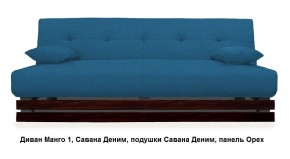 Диван Манго 1 в Сургуте - surgut.mebel24.online | фото 11