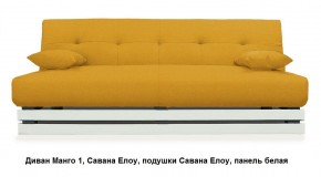 Диван Манго 1 в Сургуте - surgut.mebel24.online | фото 12