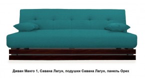Диван Манго 1 в Сургуте - surgut.mebel24.online | фото 14