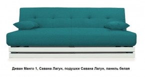 Диван Манго 1 в Сургуте - surgut.mebel24.online | фото 15