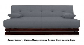 Диван Манго 1 в Сургуте - surgut.mebel24.online | фото 17