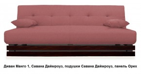 Диван Манго 1 в Сургуте - surgut.mebel24.online | фото 9