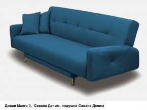 Диван Манго 3 в Сургуте - surgut.mebel24.online | фото 12